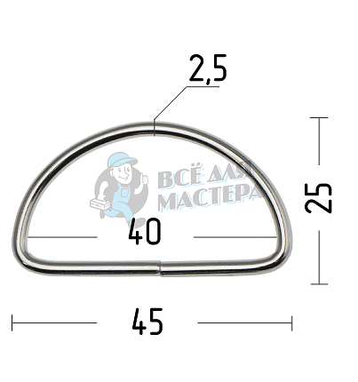 Полукольцо 40мм (толщ. 2,6мм) цв. никель. 