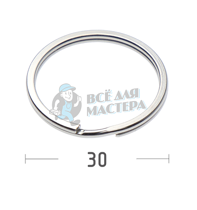 КОЛЬЦО 30D ПЛОСКОЕ