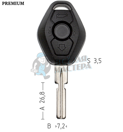 Корпус ключа BM-5.P HU58 HF48P 3 кнопки 3 КНР  BMW - Чертеж
