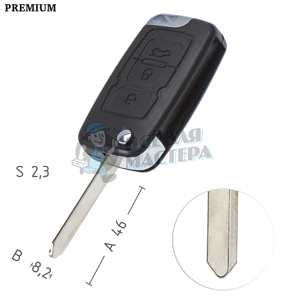 Корпус выкидного ключа 3 кнопки правый GEELY КНР