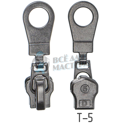 Бегунок "Металл", тип 5, автомат, цв. темый никель