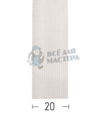 Резинка башмачная 20мм, белая - Чертеж