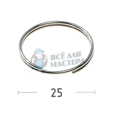 КОЛЬЦО 25 М КРУГЛОЕ, фасовка 1000 шт.