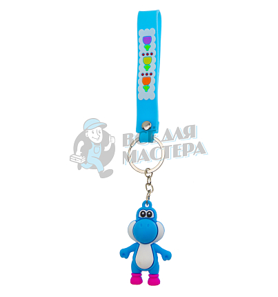 Брелок для ключей "Динозавр Йоши" цв. голубой