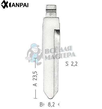 Лезвие   №82 VAUXHALL, OPEL  КНР