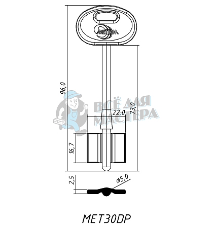 MET30DP - Чертеж