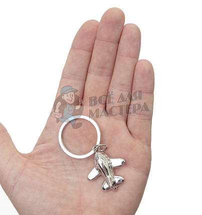Брелок для ключей "Самолетик" 