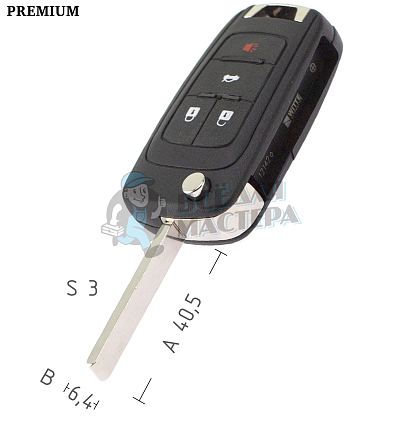 Корпус выкидного ключа CHEVROLET HU100 3 кнопки+ паника/вертикальный  КНР