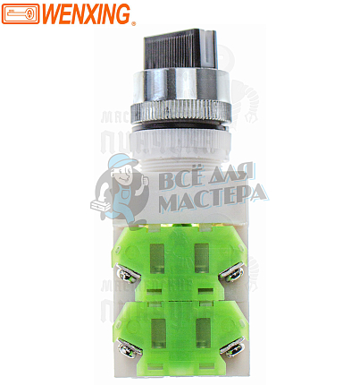 Выключатель 100G(WX) Wenxing