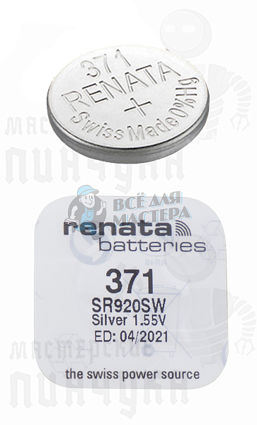 Батарейка часовая RENATA R371 SR920SW BL1 (1/10/100) - Чертеж