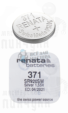 Батарейка часовая RENATA R371 SR920SW BL1 (1/10/100)