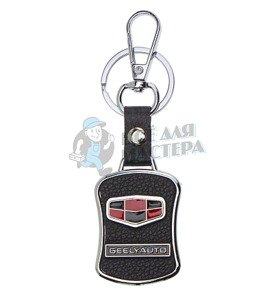 Авто карабин с кольцом для ключей GEELY Экокожа