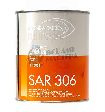 Клей Cap 306, белая, 0,85л