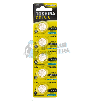 Батарейка Toshiba CR1616 BL5 (5/100/5000)