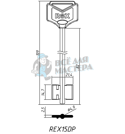 REX15DP жёлтый