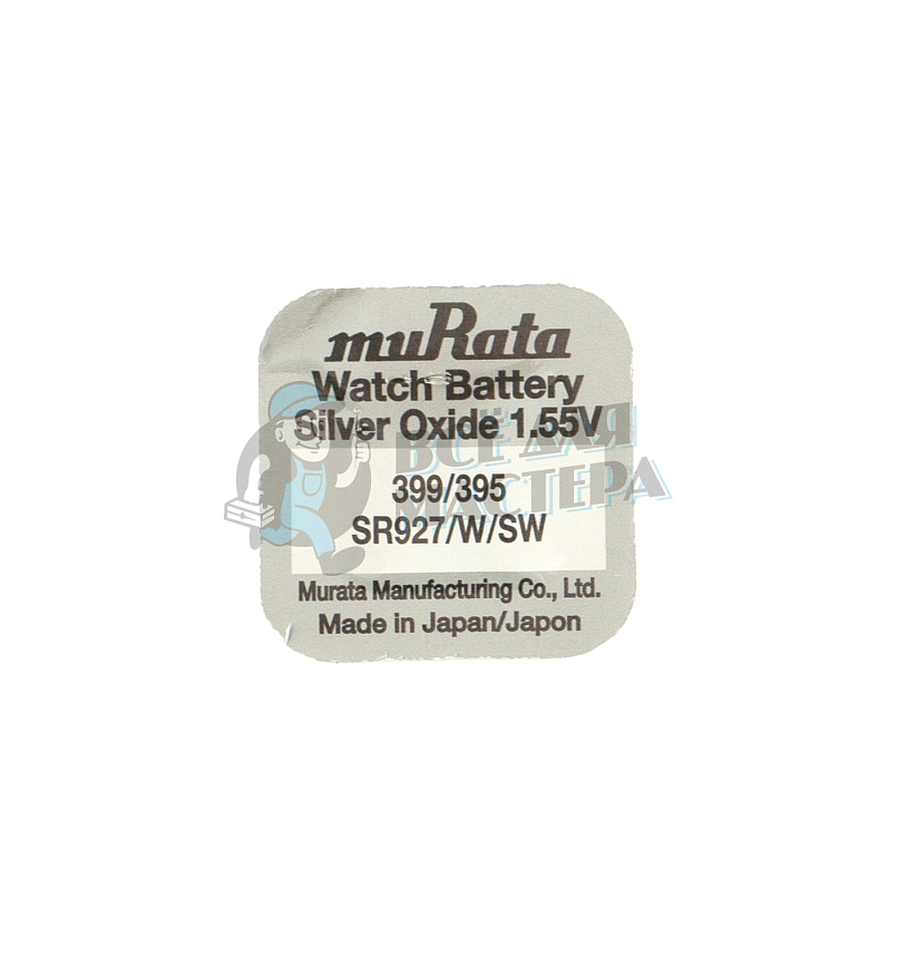 Батарейка Murata 395/399 SR927SW SR927W BL1 (1/10/100)
