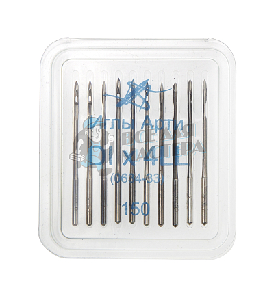 Иглы для шв. машин 0634-33 №150