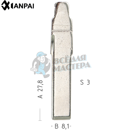 Лезвие №86 VOLKSWAGEN HUHAA HF55 HU66 КНР - Чертеж