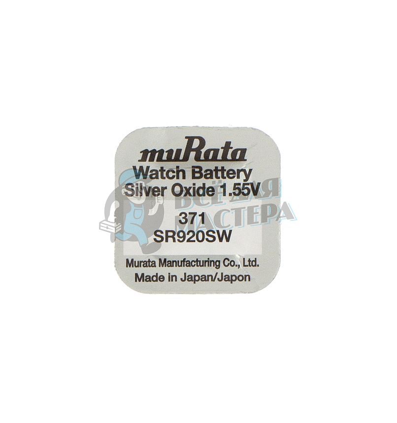 Батарейка Murata 371 SR920SW BL1 (1/10/100)