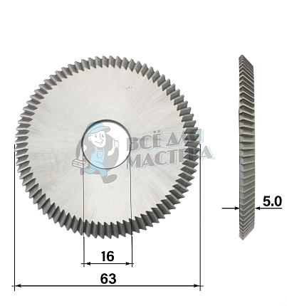 Фреза 011# HSS угловая (Ф63x5xФ16x80Tx84°)