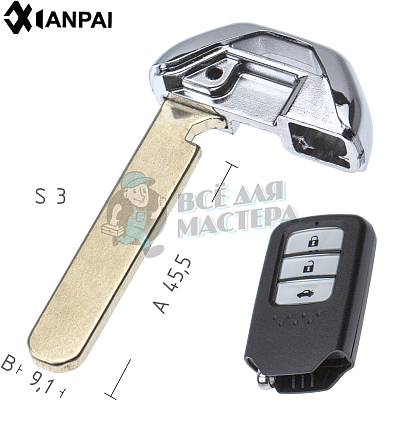 Лезвие  1485/ Honda   КНР