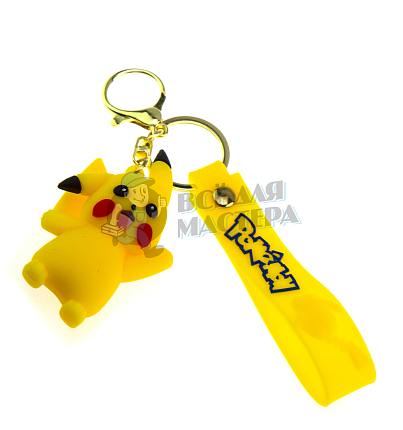 Брелок для ключей "Пикачу " машет привет + карабин