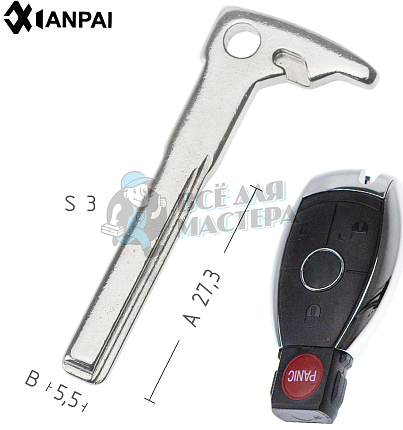 Лезвие MERCEDES КНР