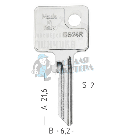 BG24R BUR-4 BUR20R - Чертеж