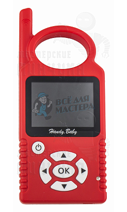 Программатор для автоключей Handy Baby V8.0 c G-функцией