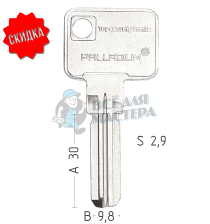 PALLADIUM 3 ПАЗА 9,8*3,00*30мм КНР - Чертеж