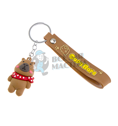 Брелок для ключей "Капибара в шарфе" с ремешком
