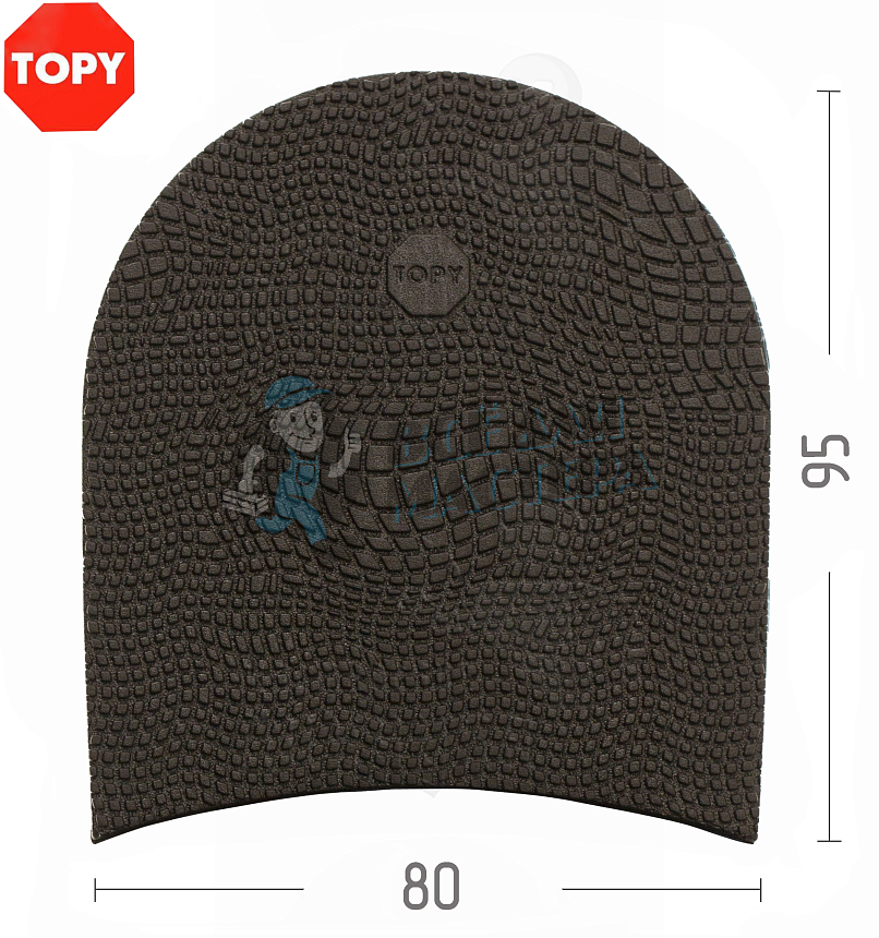 Набойки Topy X-Top №172, цв.коричневый (45)