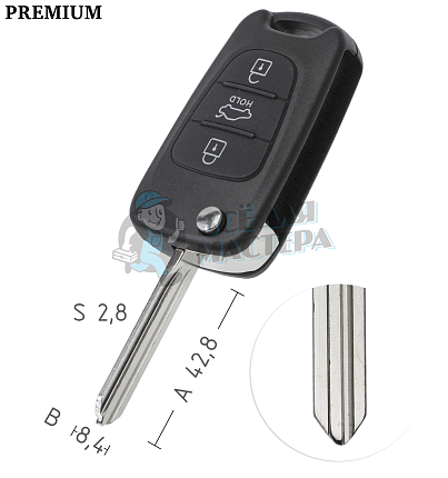 Корпус выкидного ключа HY11DP HYN14R KIA4RP 3 кнопки КНР  KIA//