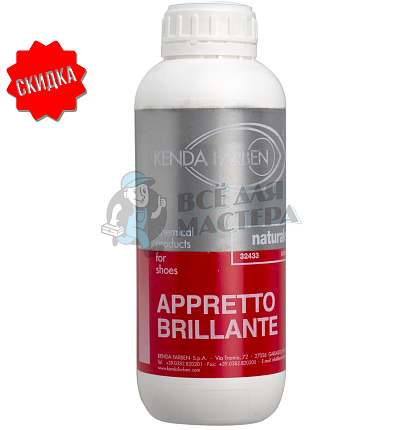 Аппретура KENDA FARBEN APPRETTO BRILLANTE 1л
