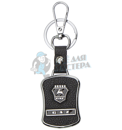 Авто карабин с кольцом для ключей GAZ Экокожа (рифленая)