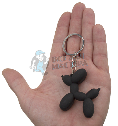 Брелок для ключей "Собачка-воздушный шарик" 