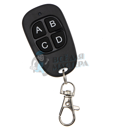 Пульт UltraMax Green