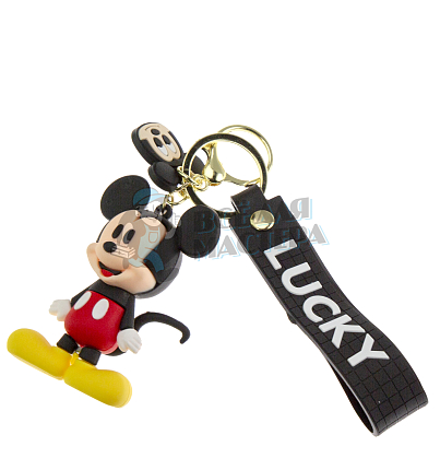 Брелок для ключей "Микки Маус LUCKY" + карабин