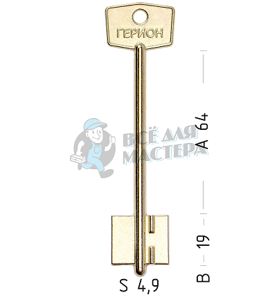 GRN3D (желтый)