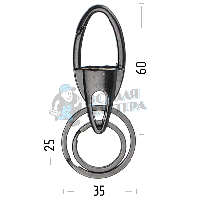 Карабин с двумя кольцами для ключей овальный