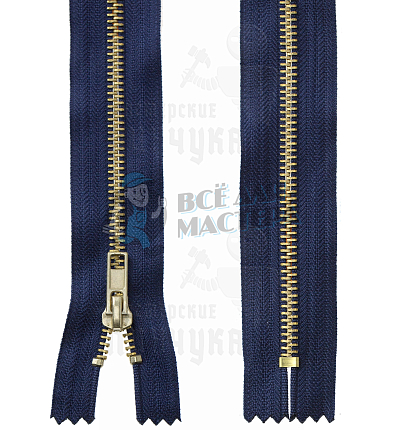 Молния металлическая джинсовая т. 5 18см н/р цв.синий 330, зв. латунь