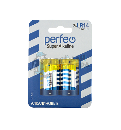 Батарейка Perfeo LR14 BL2 Super Alkaline (2/20/200) - Чертеж