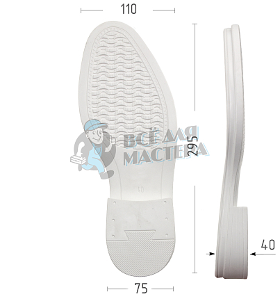 Подошва муж. Киров 90555 р. 40, цв. белый