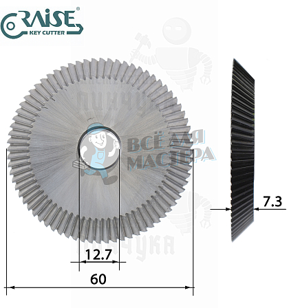 Фреза Raise 0010#M35 HSSM35 угловая (Ф60x7.3xФ12.7x40°) - Чертеж