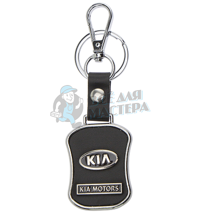 Авто карабин с кольцом для ключей KIA Экокожа (гладкая)
