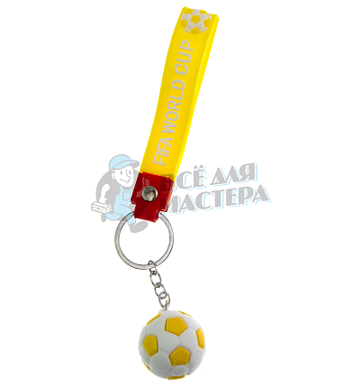 Брелок для ключей "Футбольный мяч" + ремешок, цв.желтый