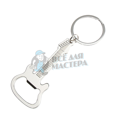 Брелок-открывашка для ключей  "Гитара"