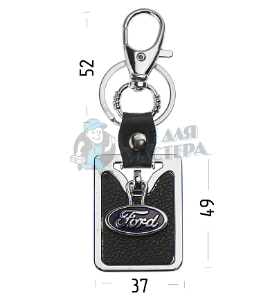 Авто карабин с кольцом для ключей FORD (рифленая)