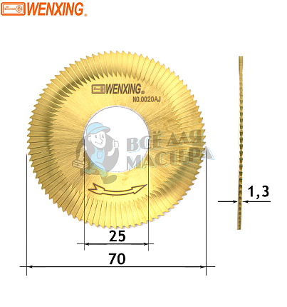 Фреза WENXING 0020AJ/0020A (Ф70X1.3XФ25.4X90T) HSS+титанирование
