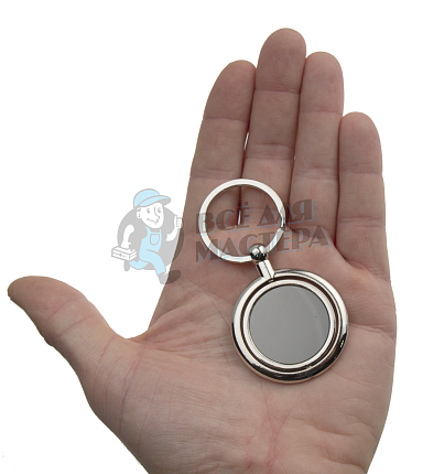 Брелок для ключей "Закрытый черный круг"